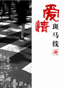 日本不卡一区二区三区在线观看